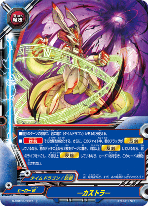 まだまだやれるぞタイムドラゴン|はるとん まだまだやれるぞタイムドラゴン|はるとん