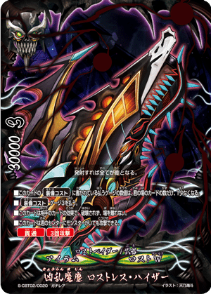 まだまだやれるぞタイムドラゴン｜はるとん