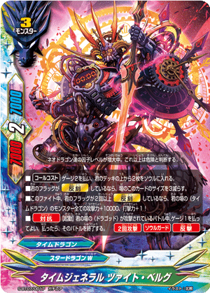まだまだやれるぞタイムドラゴン|はるとん まだまだやれるぞタイムドラゴン|はるとん