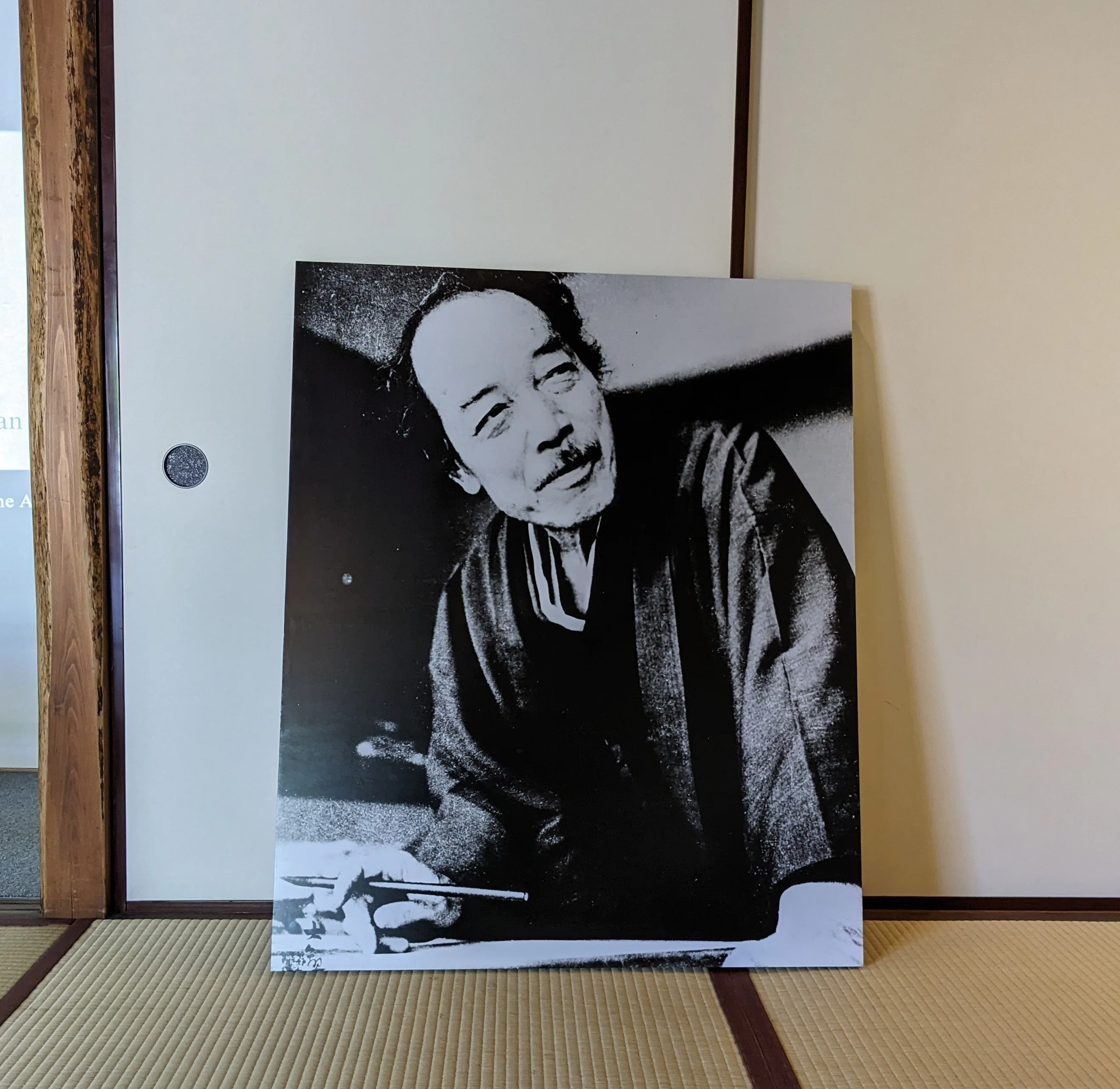 横山大観記念館 台東区池之端｜kaji