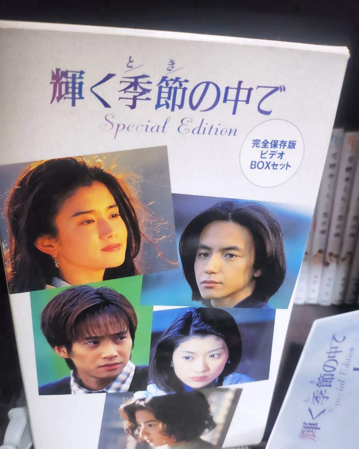 DVD ドラマ「輝く季節の中で」全話DVD6枚組 中居正広 SMAP 保阪