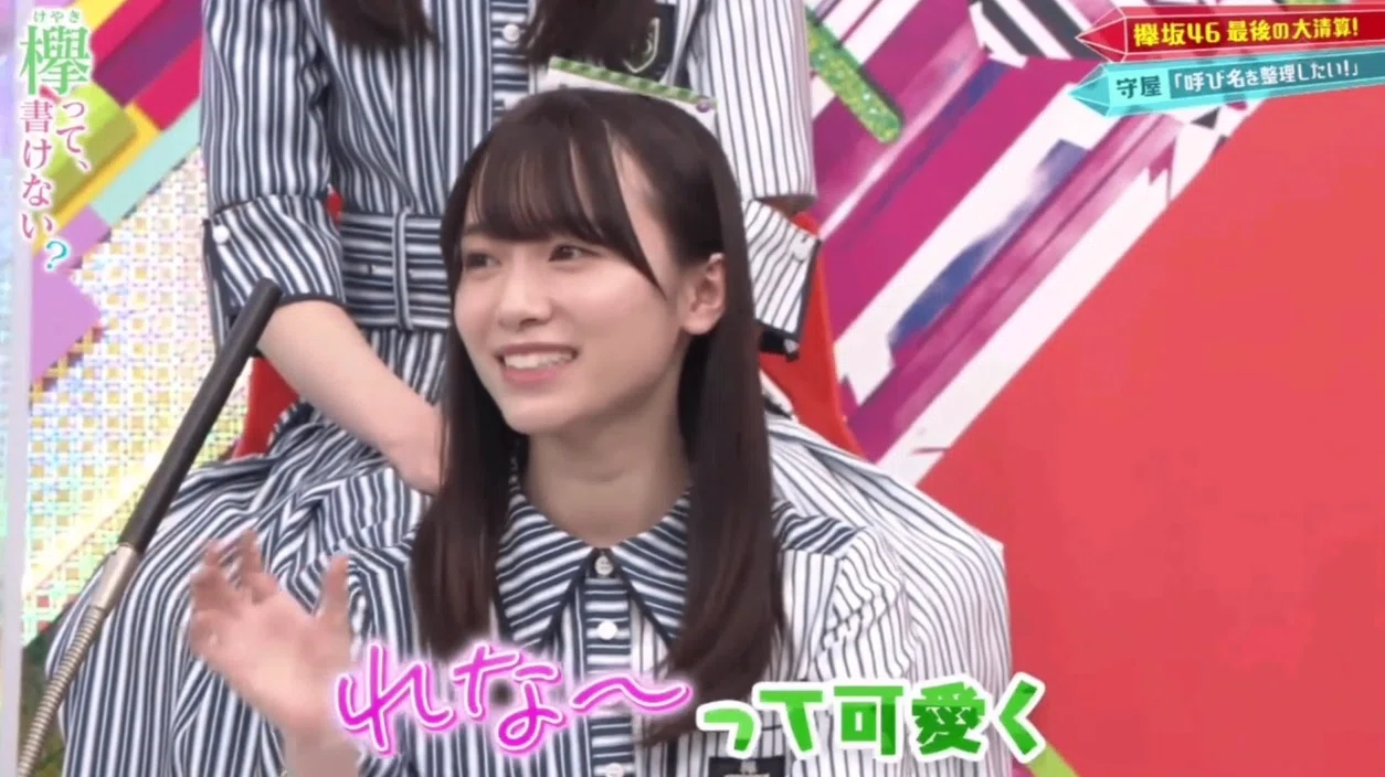 守屋麗奈」が「れなぁ」と呼ばれるまで。｜emonoshow