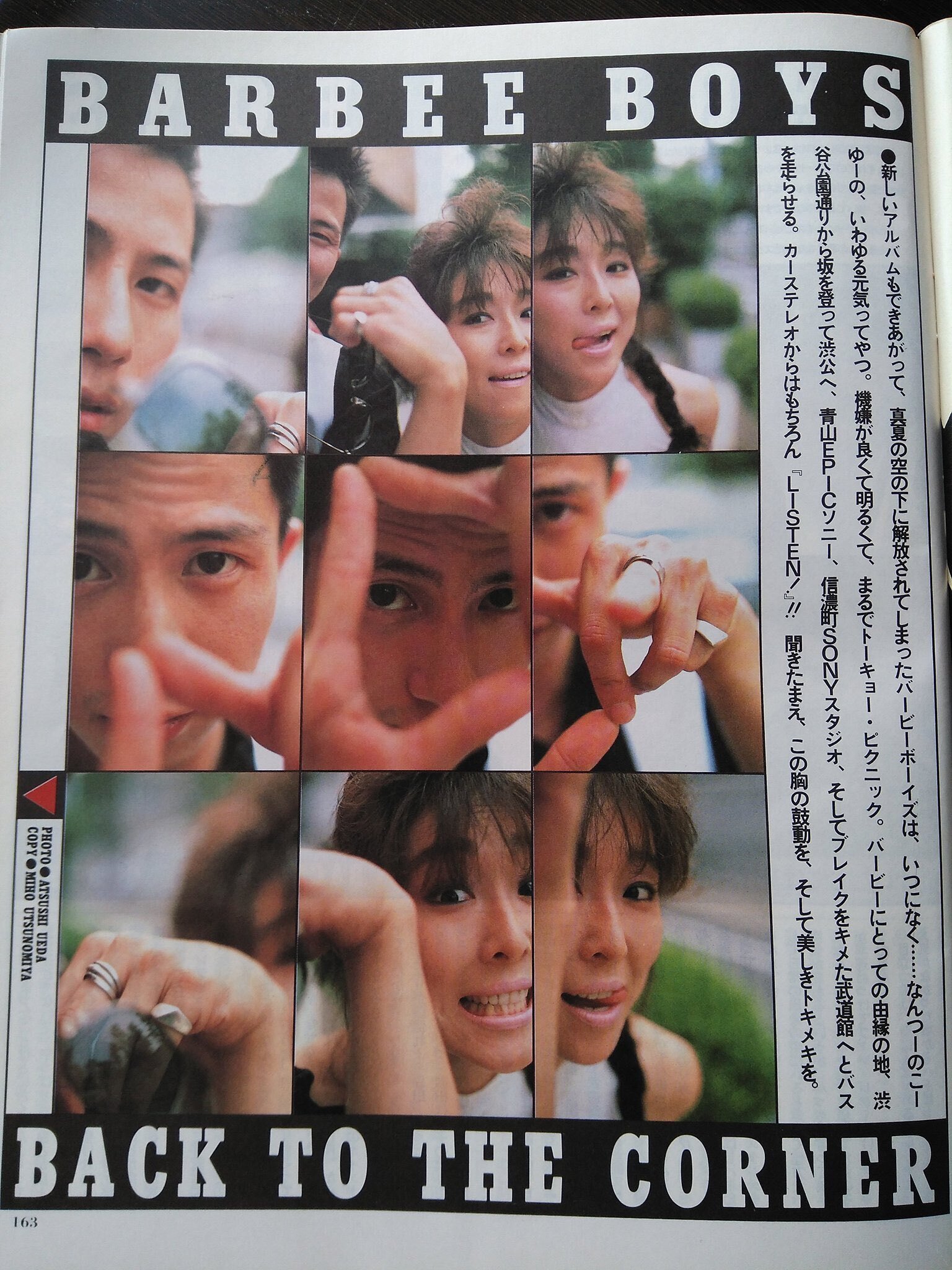 BARBEE BOYS 1986年〜1987年 大量 切り抜き ファイル 2冊 118P