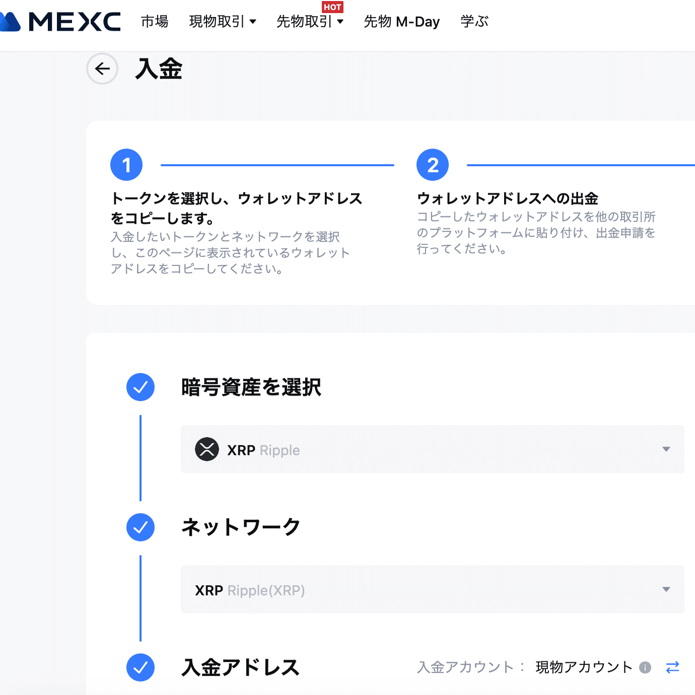仮想通貨SVNをゲットしたよ！｜m***
