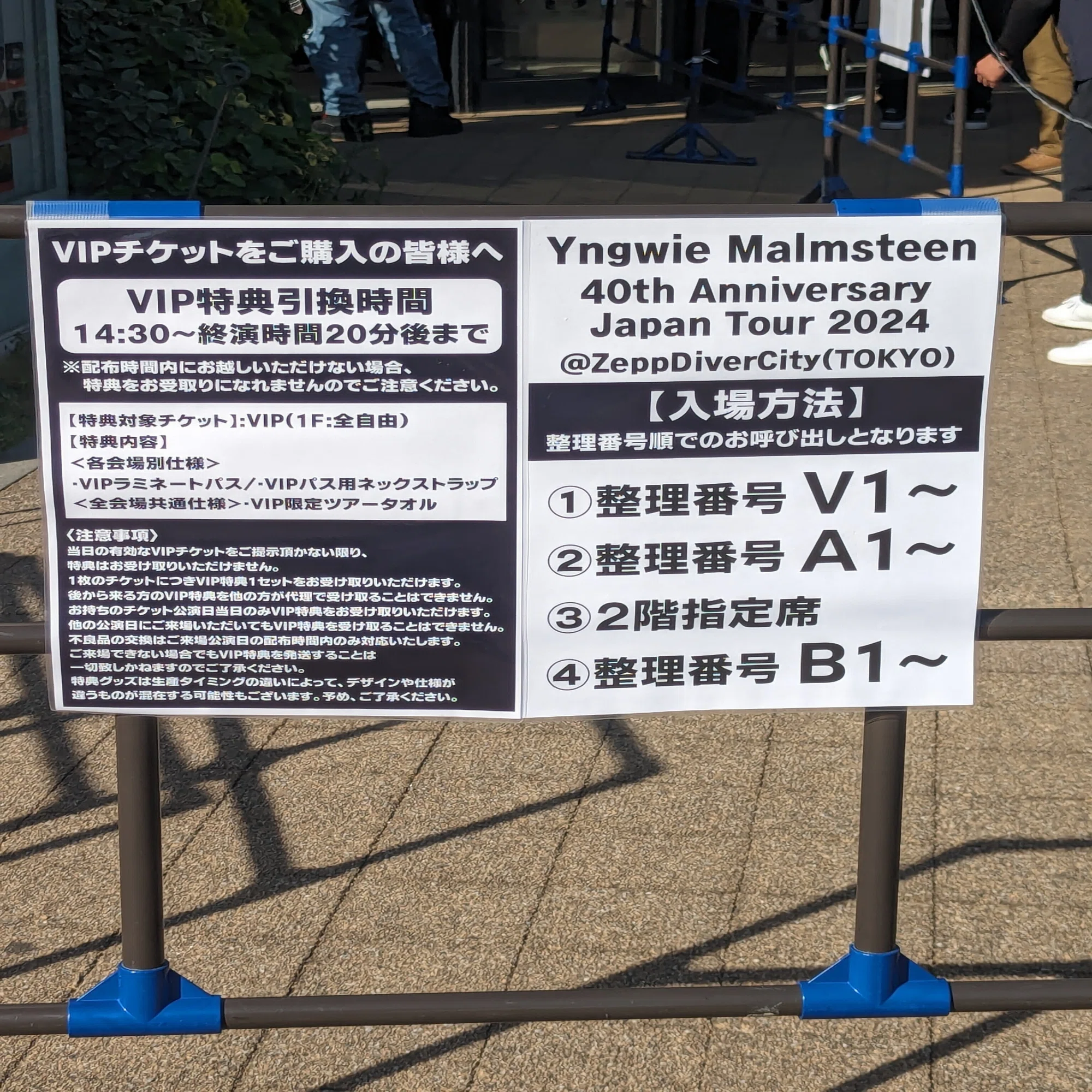 王者の輝き Yngwie Malmsteen 40th Anniversary japan Tour 2024 