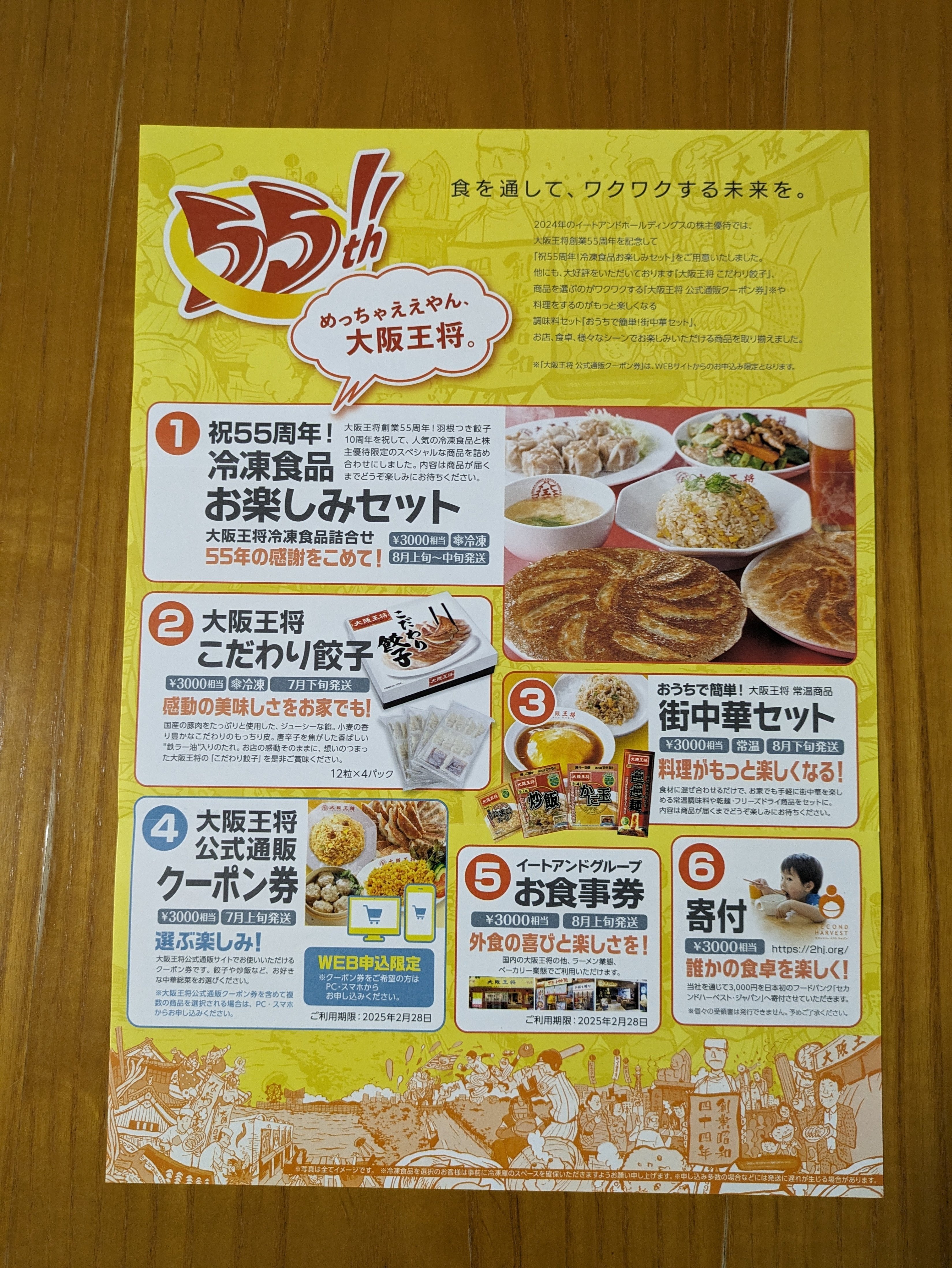 中古】 北の空に翔けた青春 札幌飛行訓練所と上出飛行士
