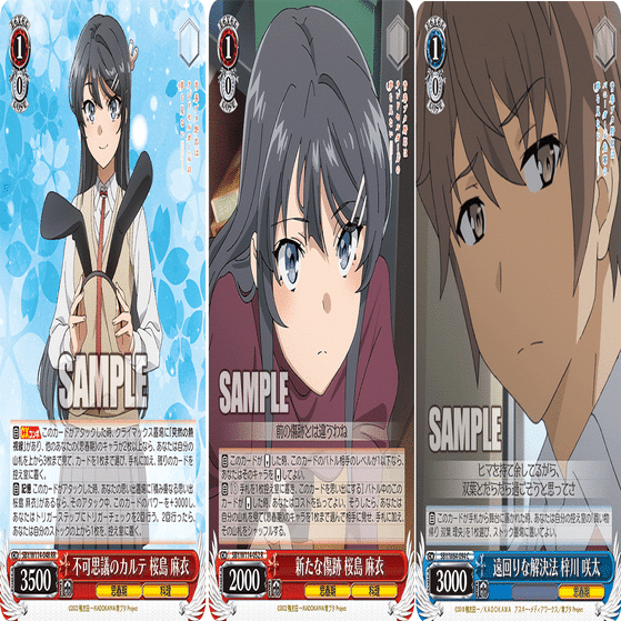 青ブタ８扉　フルホイルデッキ BCF2025仙台地区ネオス準優勝！！！青ブタ8扉【構築雑記】｜しむ