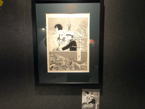 横浜「特攻の拓展」に行ってきたゾ！①｜bukkomiyamada