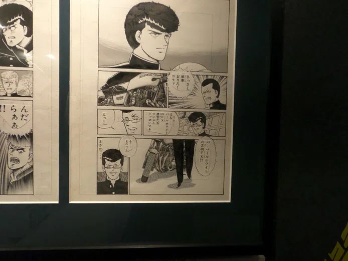横浜「特攻の拓展」に行ってきたゾ！①｜bukkomiyamada