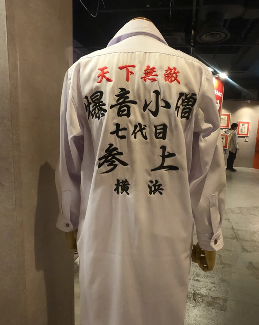 横浜「特攻の拓展」に行ってきたゾ！①｜bukkomiyamada