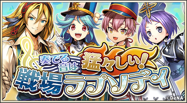 メギド72】ピックアップ召喚まとめ【2020】｜安倍ふじあき