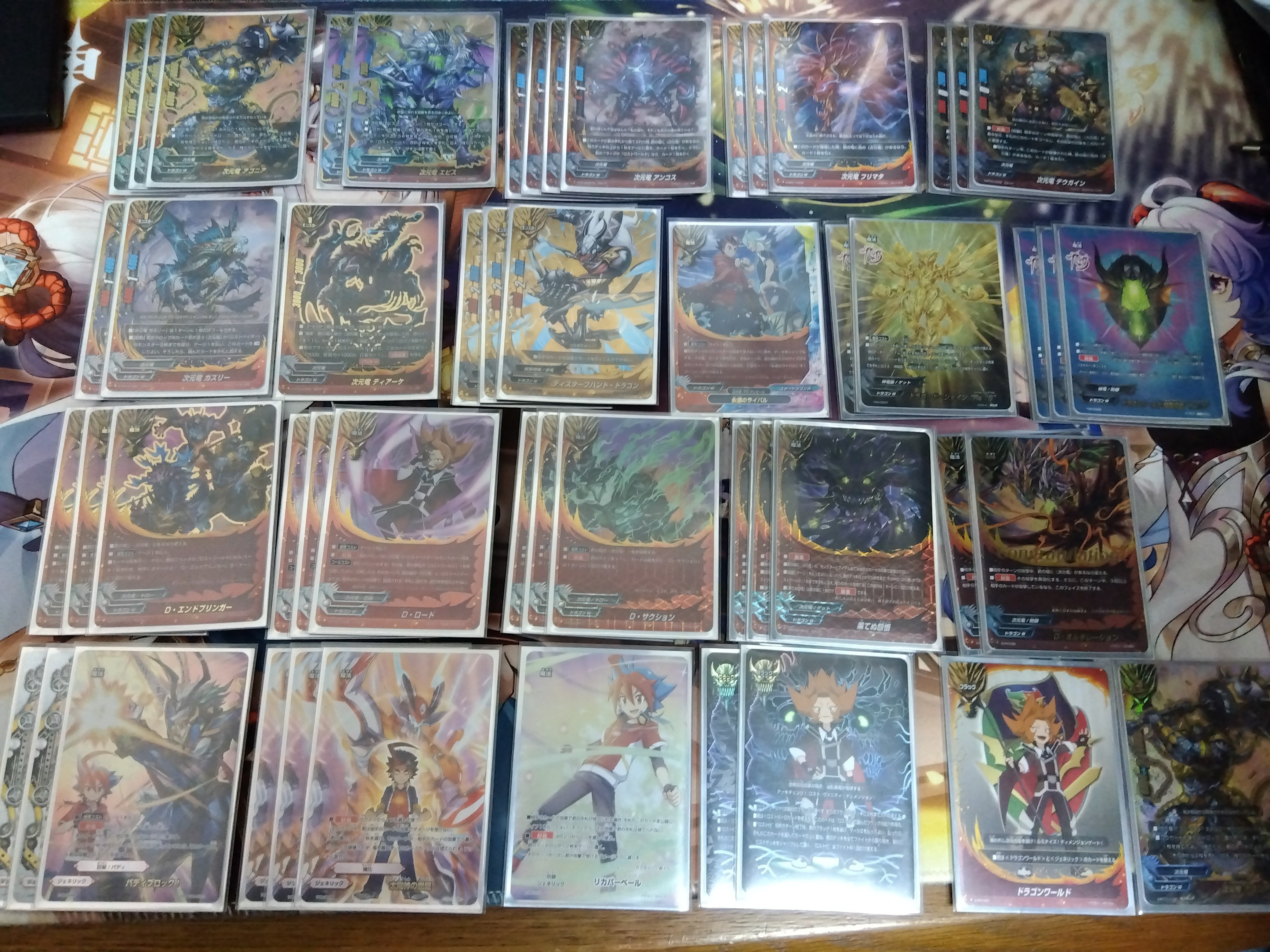 バディファイト10th ANNIVERSARY CUP使用次元竜|ランス バディファイト10th ANNIVERSARY CUP使用次元竜|ランス