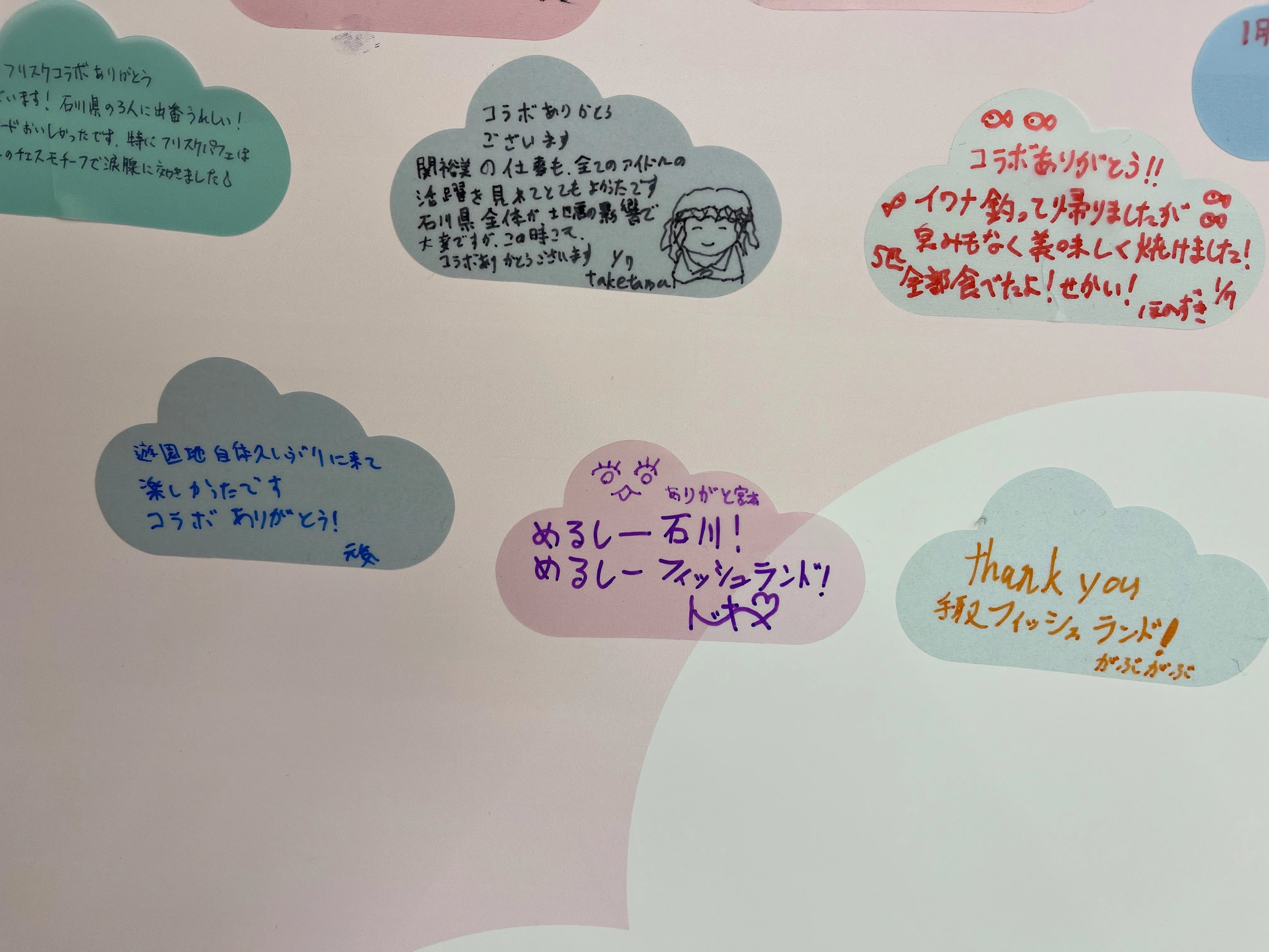 デレマスP手取フィッシュランドえんぞい日記｜トッキーヌ