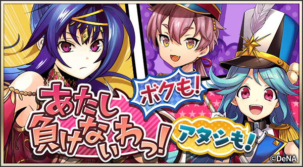 メギド72 ピックアップ召喚バナー タオル 未使用 メギド72】ピックアップ召喚まとめ【2021】｜安倍ふじあき