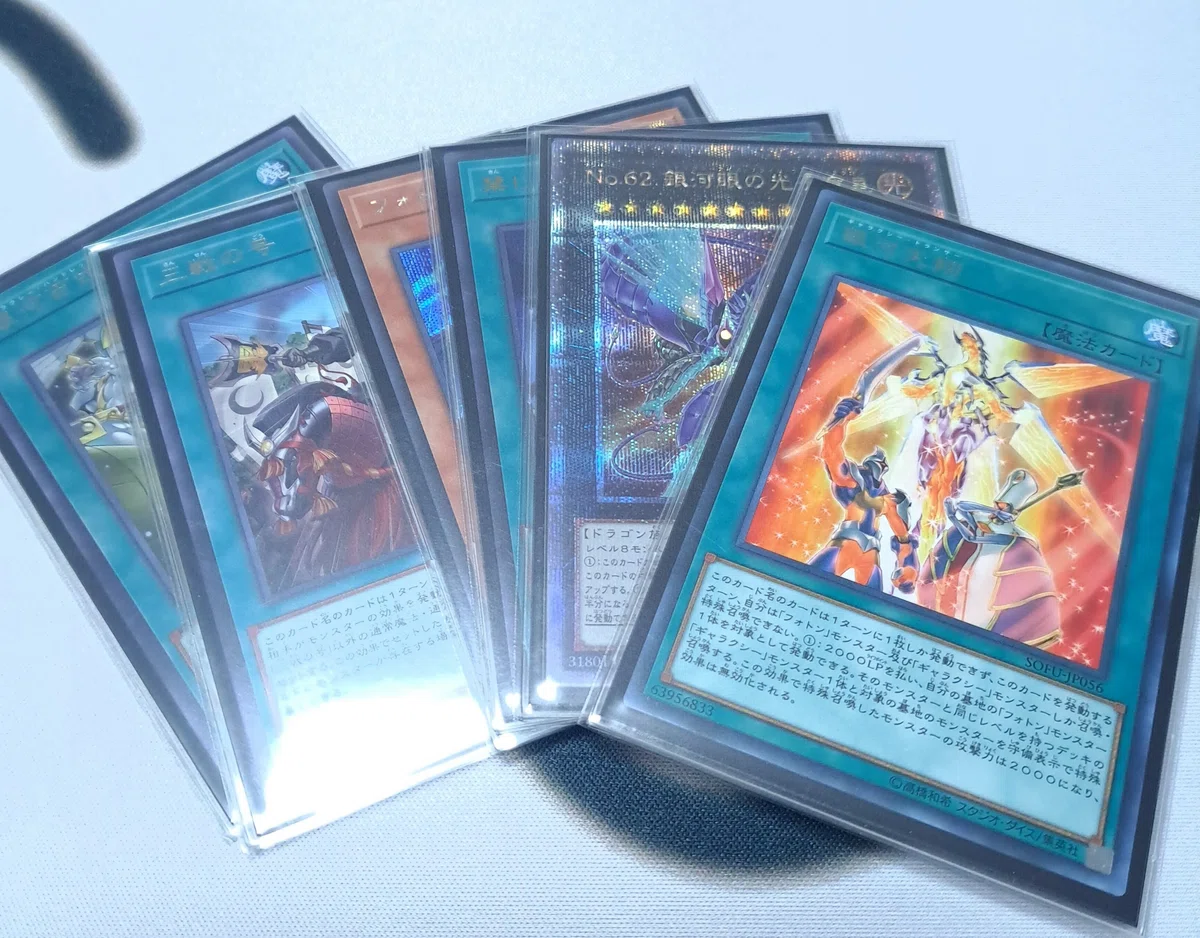MDから遊戯王OCGに手を出した初心者♀のサプライ準備｜フォドン