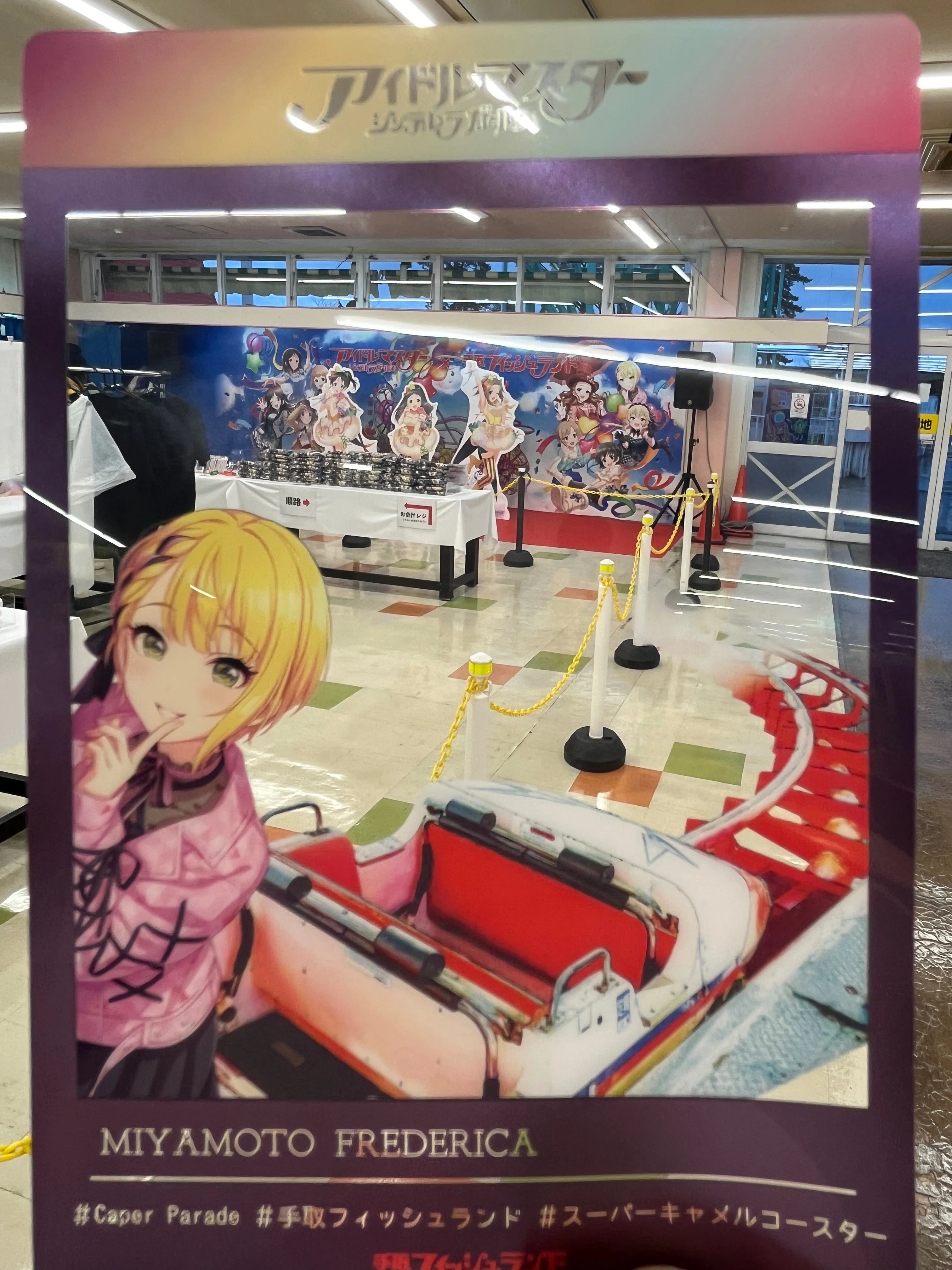 デレマスP手取フィッシュランドえんぞい日記｜トッキーヌ