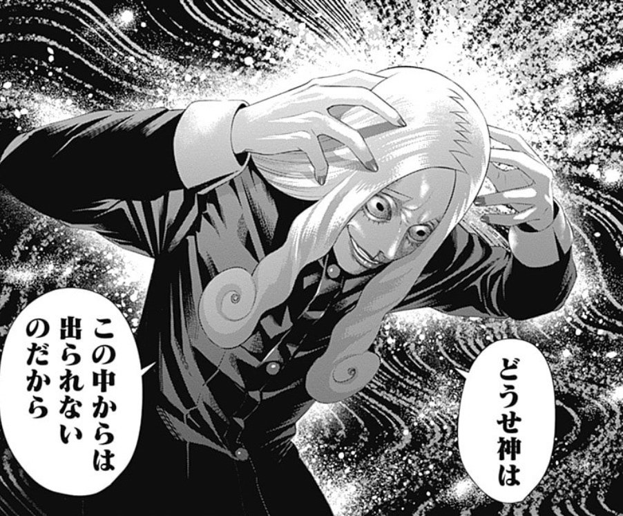 ジャンケットバンク 天堂弓彦 危惧さ