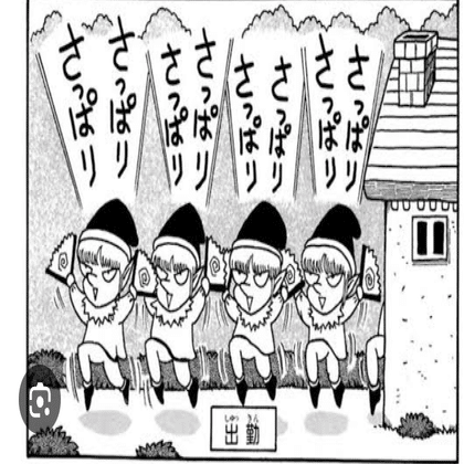 突然スマホが「魔法陣グルグル」のゲームを推してくる｜バナナ