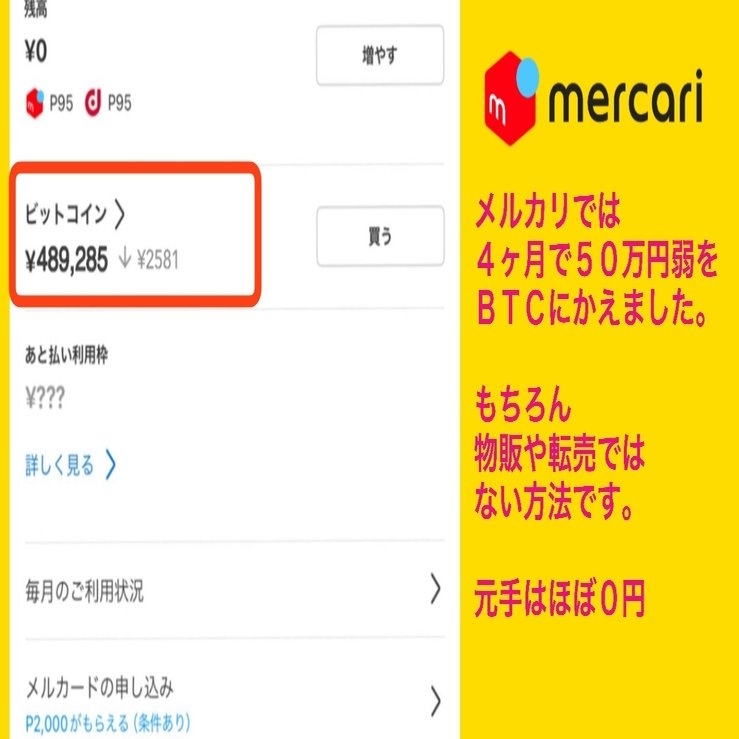 投資資金はAI副業で稼ぐ時代です！｜松平健志/投資資金は副業で稼ごう