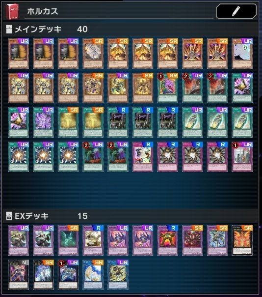 遊戯王 メタビート デッキ】フォッシルダイナ パキケファロ 妖精