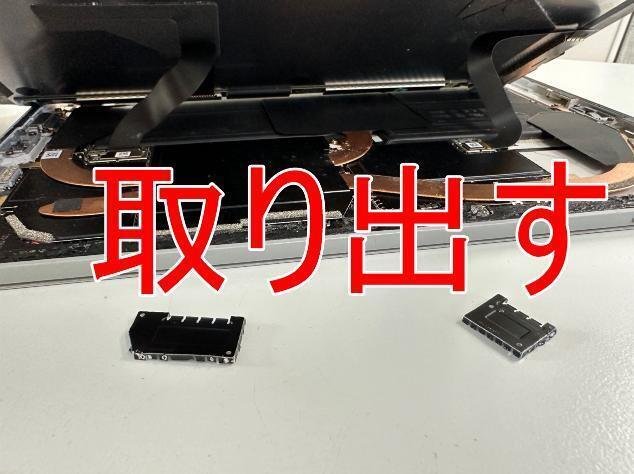 Surface Pro5の電池交換で充電持ち改善!まだまだ使える状態に Surface Pro5の電池交換で充電持ち改善!まだまだ使える状態に