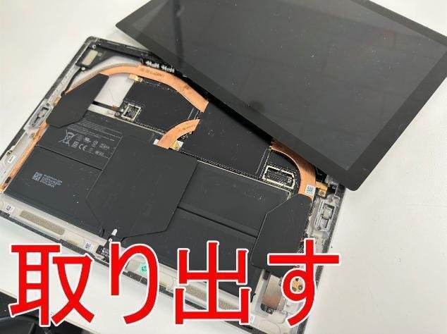 Surface pro5 わかり易く 128gb バッテリー良好 割れ有り windows