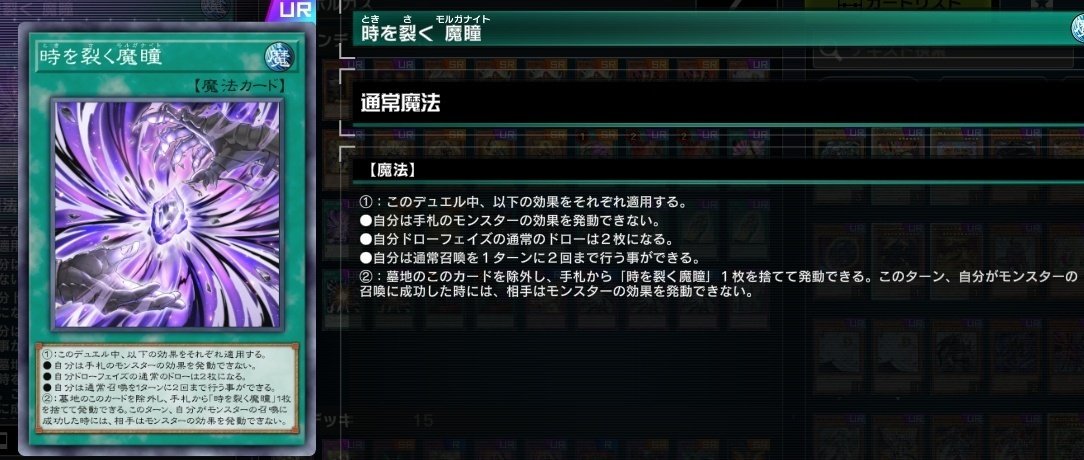 遊戯王MD-メタビート型ホルス【構築例】｜Gt