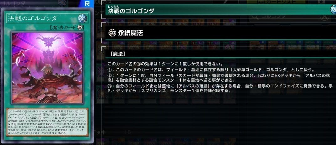 遊戯王MD-メタビート型ホルス【構築例】｜Gt