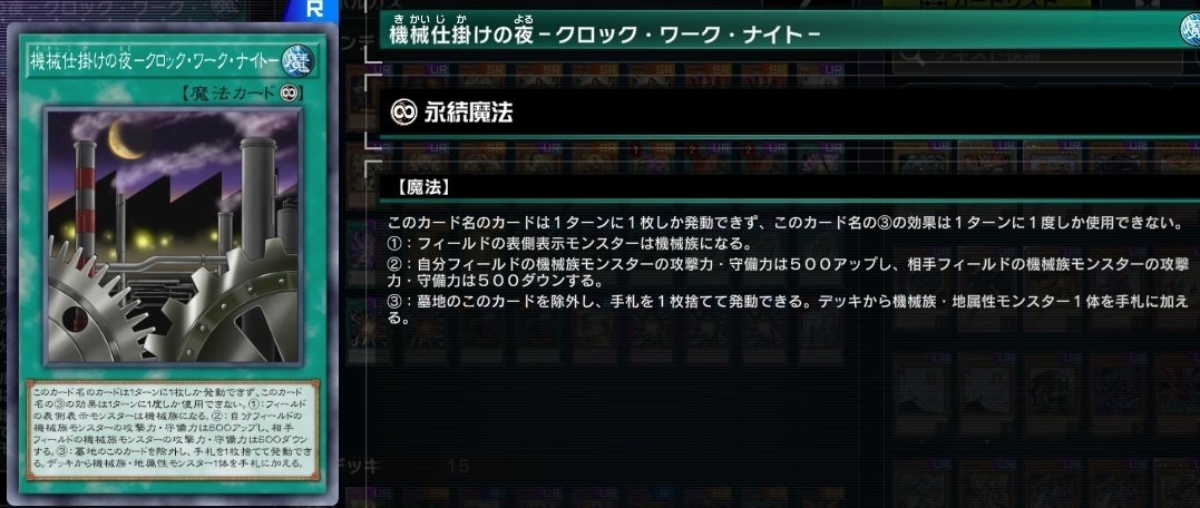 遊戯王 ホルス デッキパーツ - メルカリ