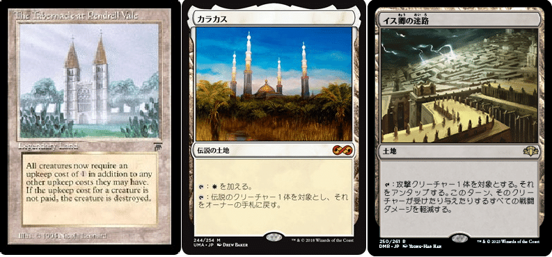 緑白土地単 構築ガイド｜Lands