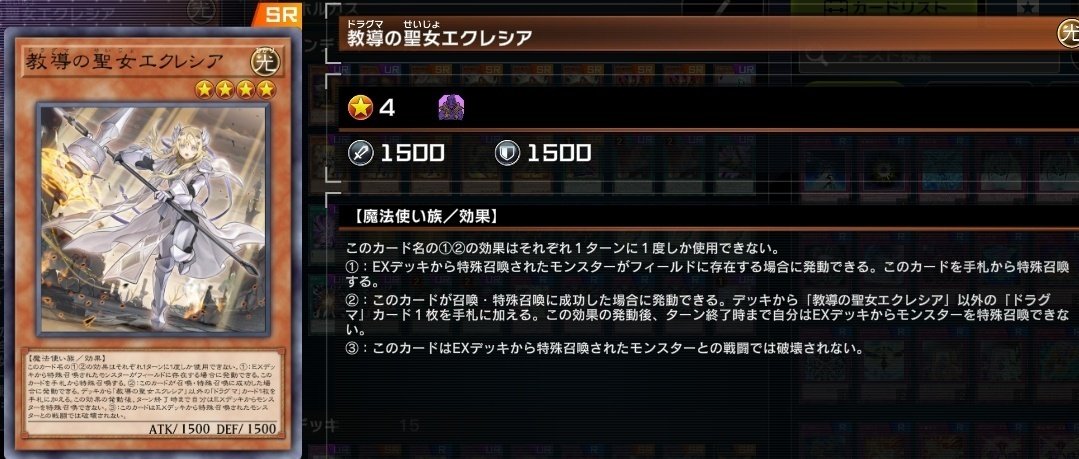 遊戯王MD-メタビート型ホルス【構築例】｜Gt