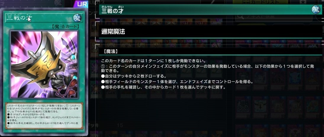 遊戯王MD-メタビート型ホルス【構築例】｜Gt
