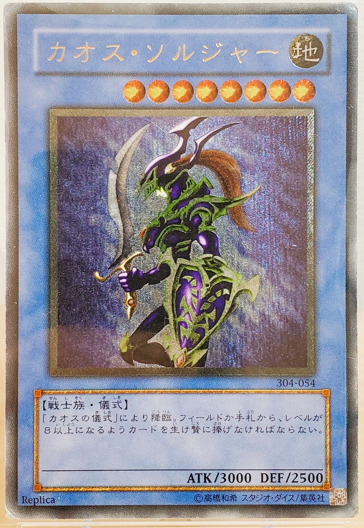 遊戯王カードコレクション / ??ハヤシライスBLOG??