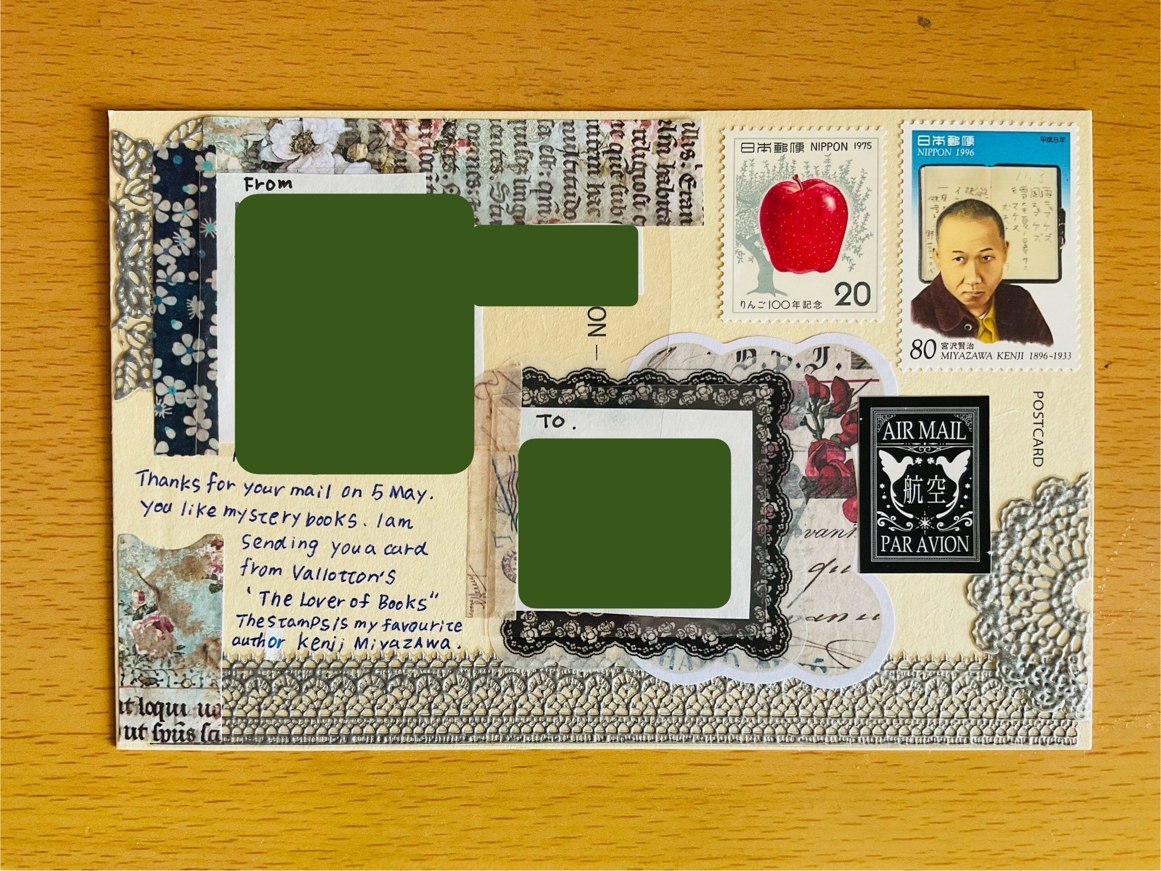 ドイツからの葉書。｜森乃響喜