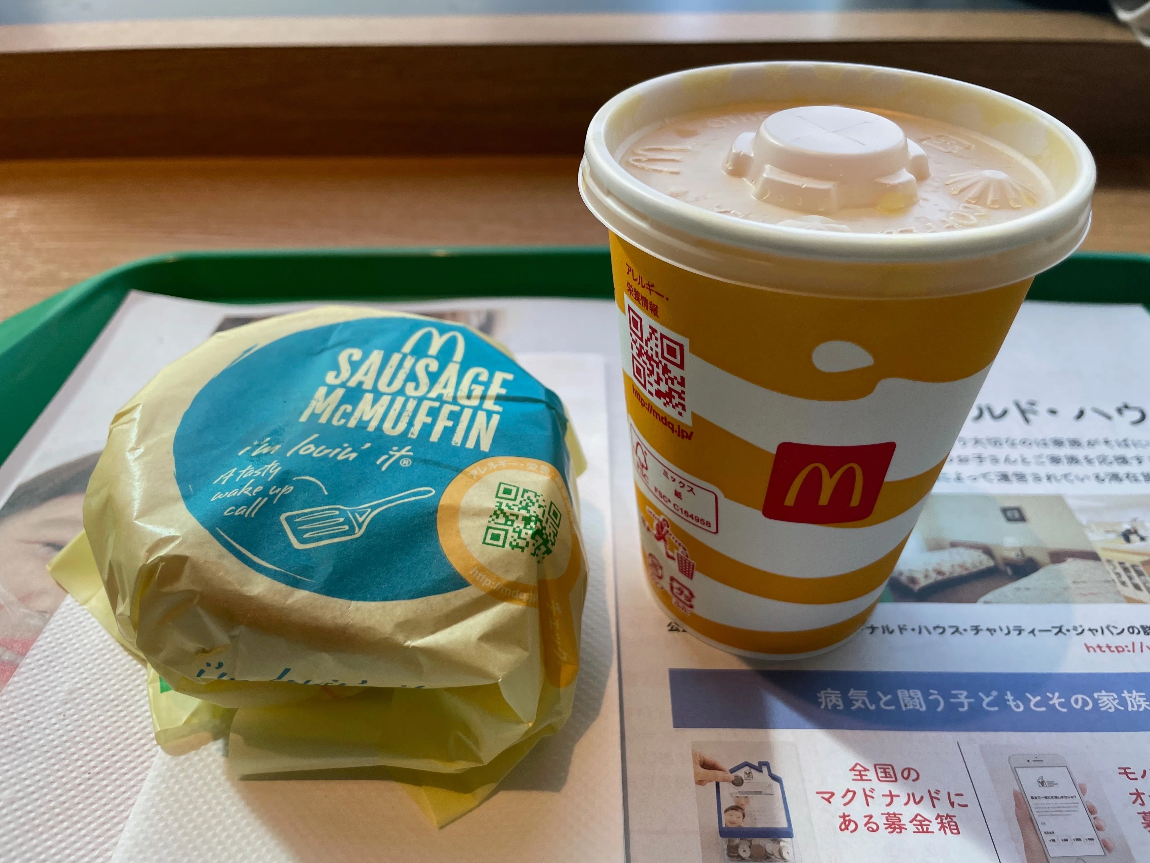 マクドナルドのソーセージマフィン｜小野瀬雅生