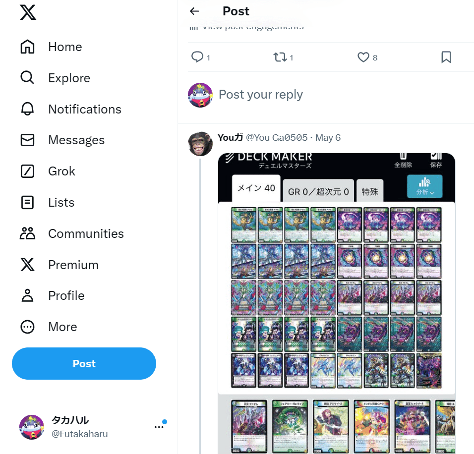 現代版アナハン/アナシャコ]オカルト・スイーロ[デュエマデッキ解説