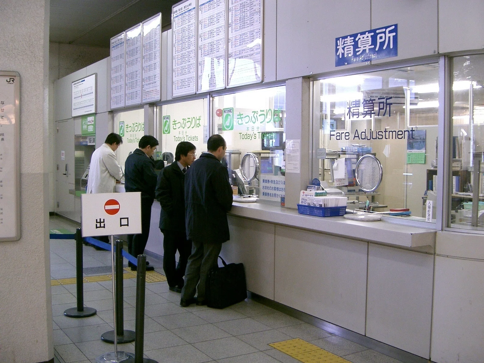広島駅042物語｜（4-タ）