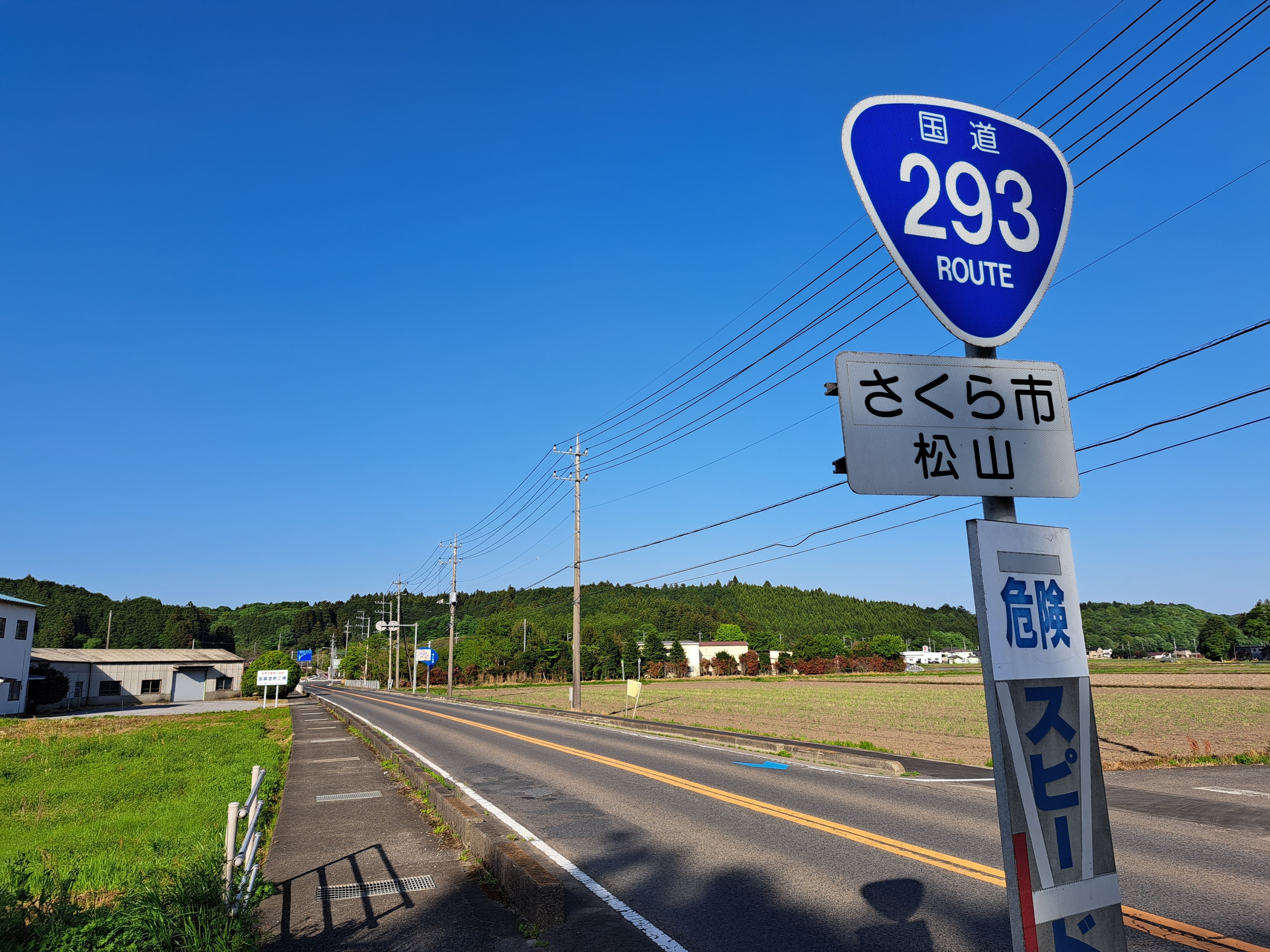 旧奥州街道ウォーク③ 氏家宿→喜連川宿｜ばーど