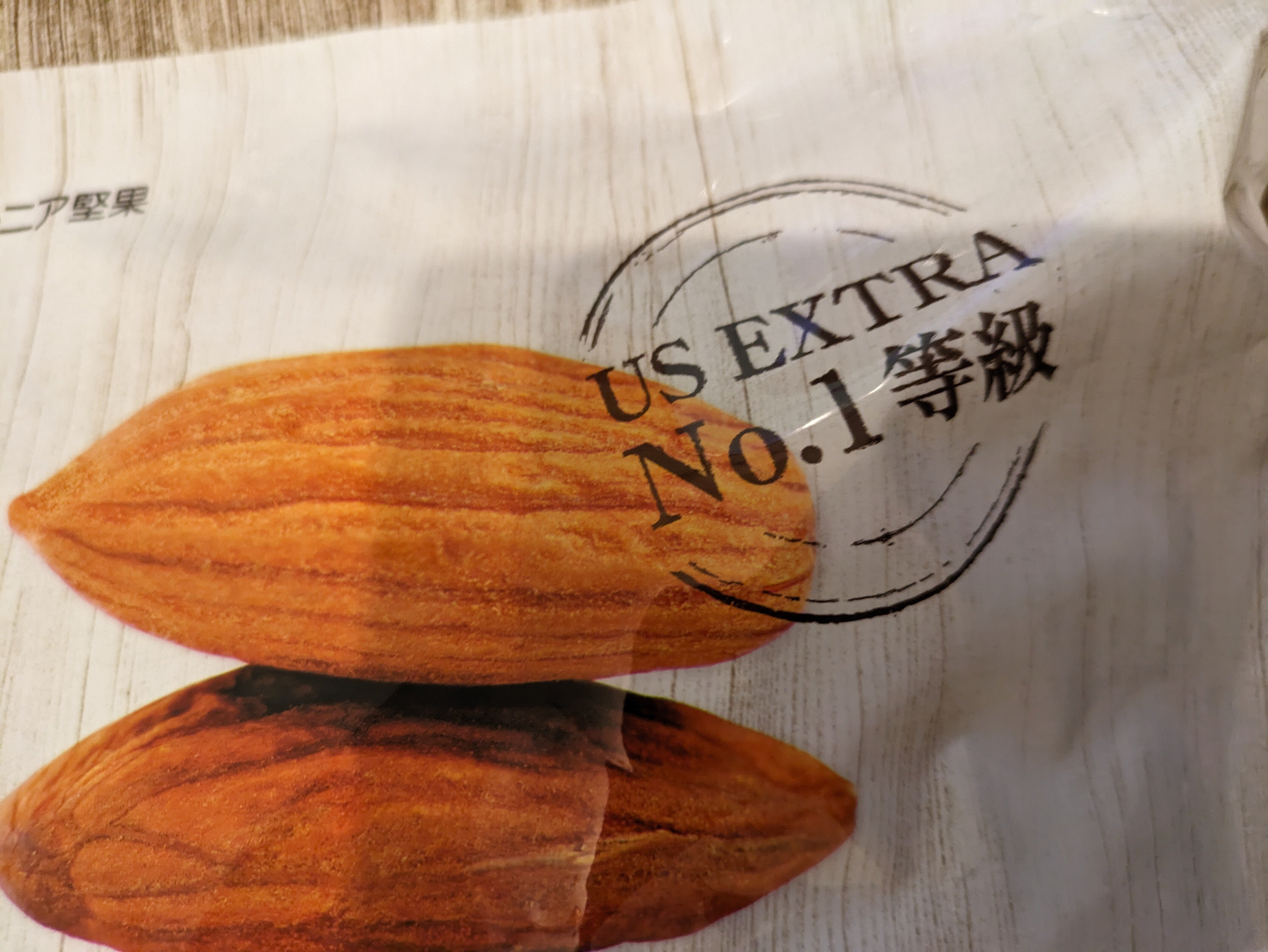 アーモンド モロゾフ（Morozoff） アルカディア（アーモンド） 65g入 : モロゾフ