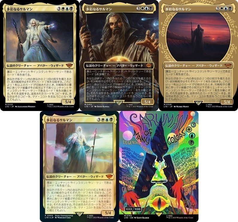 EDH】多彩なるサルマン デッキ100枚解説｜Ausgang