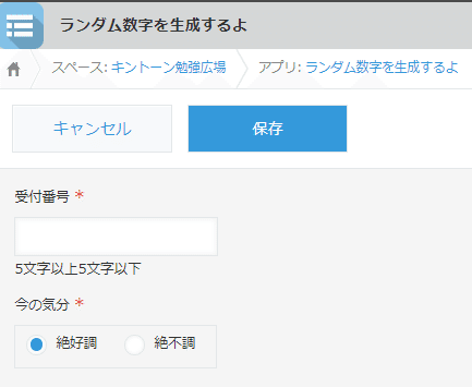 とよてくMemo⑤|denozo とよてくMemo⑤|denozo