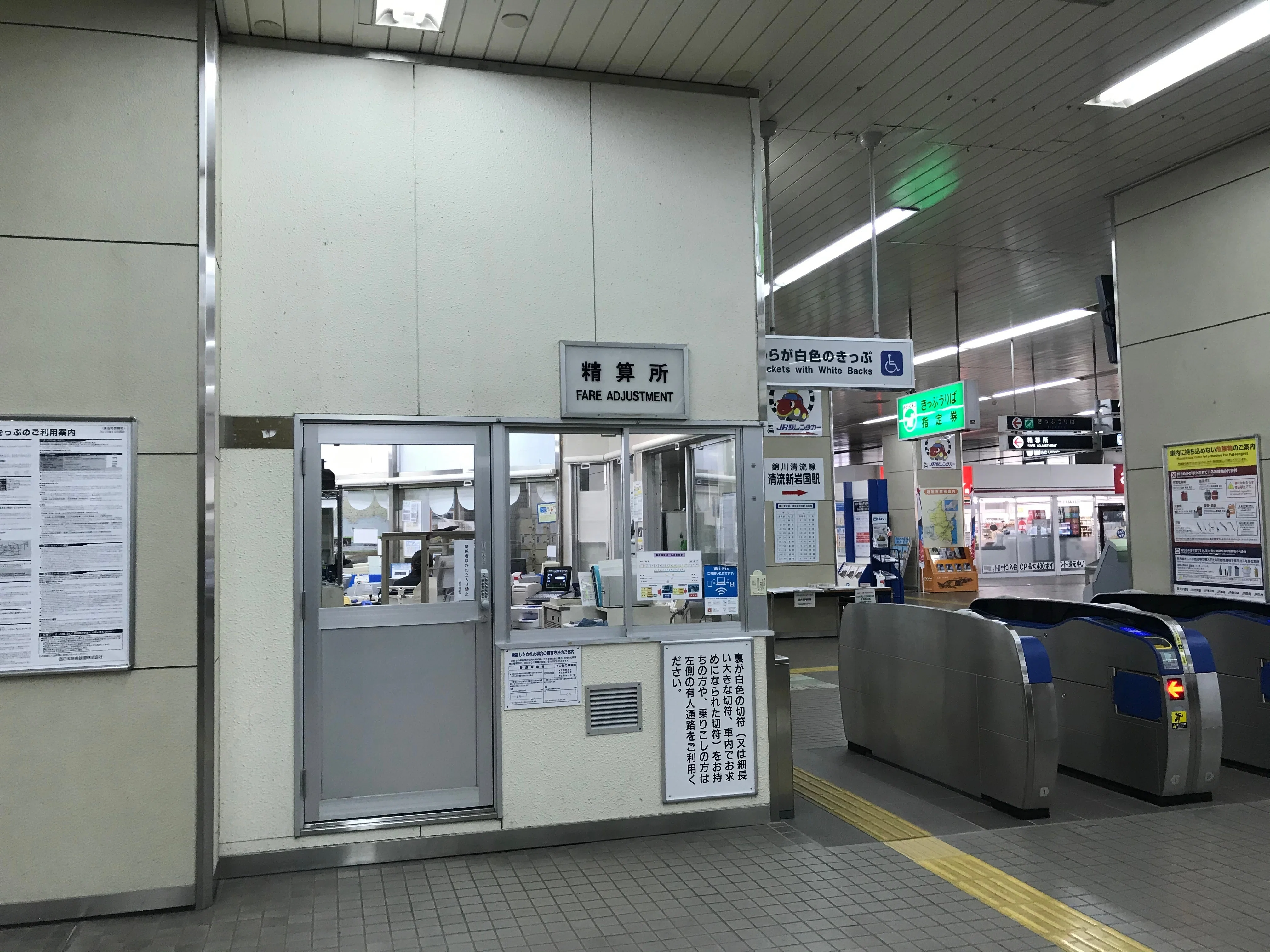 広島駅042物語｜（4-タ）