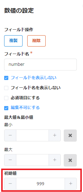 とよてくMemo⑤｜denozo