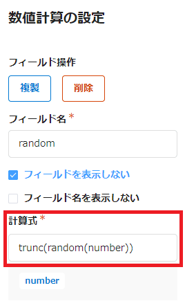 とよてくMemo⑤|denozo とよてくMemo⑤|denozo