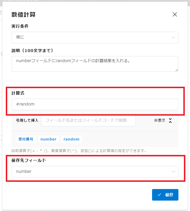 とよてくMemo⑤|denozo とよてくMemo⑤|denozo