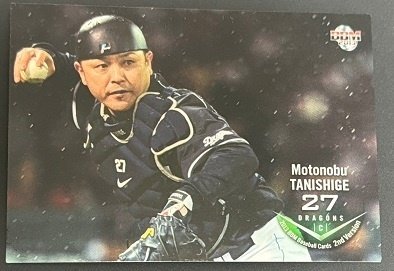 野球カードについて話したい②：BBM2001 谷繁元信選手｜風見鶏