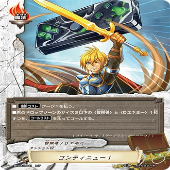 バディファイト】10thanniversarycupで使用したミセリア(ワールド
