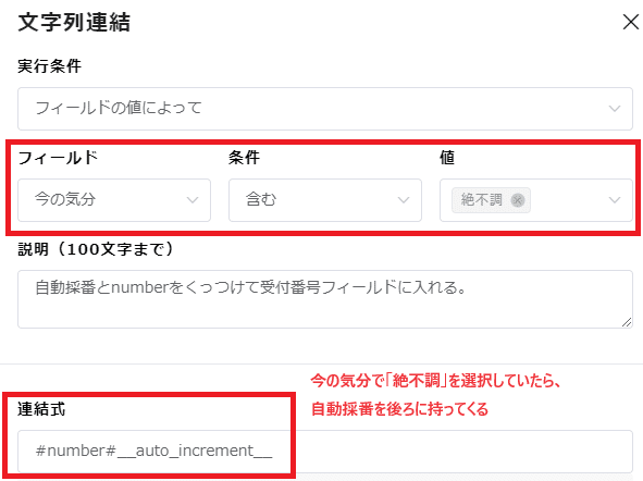 とよてくMemo⑤｜denozo