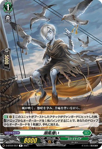 ゾルガ・ネイダール　デッキ　調整パーツあり ヴァンガード ゾルガ デッキ 調整パーツ付き