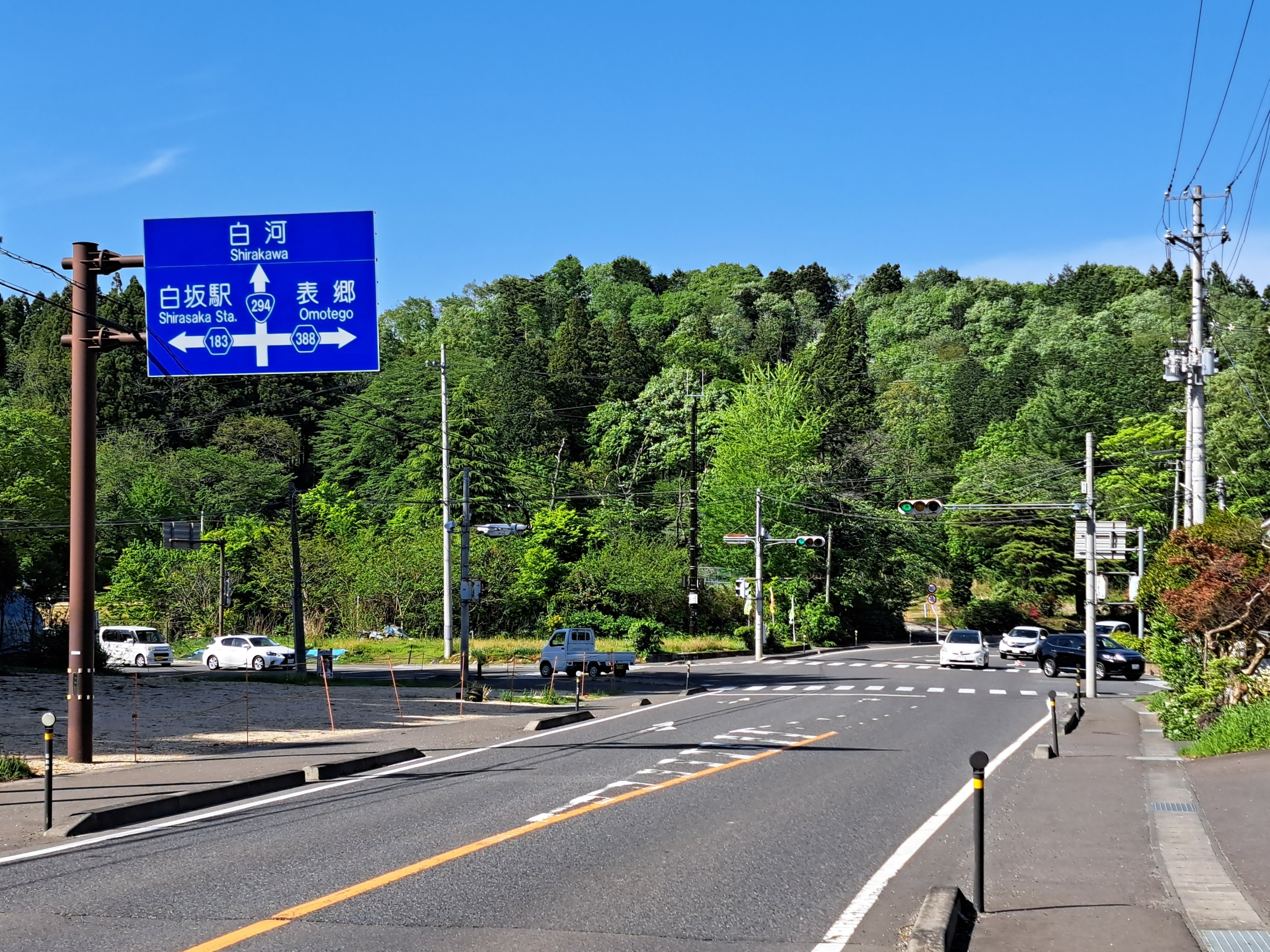 奥州街道 歴史探訪・全宿場ガイド - 古書店 氷川書房